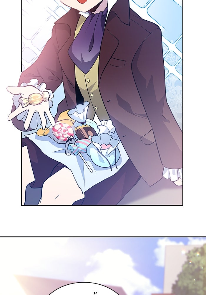 ฟิลเลียโรเซ่กับคำทำนายแห่งมงกุฎหนาม - หน้า 17