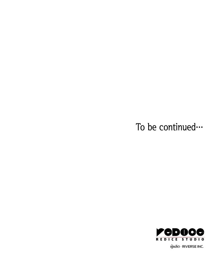 ฟิลเลียโรเซ่กับคำทำนายแห่งมงกุฎหนาม - หน้า 93