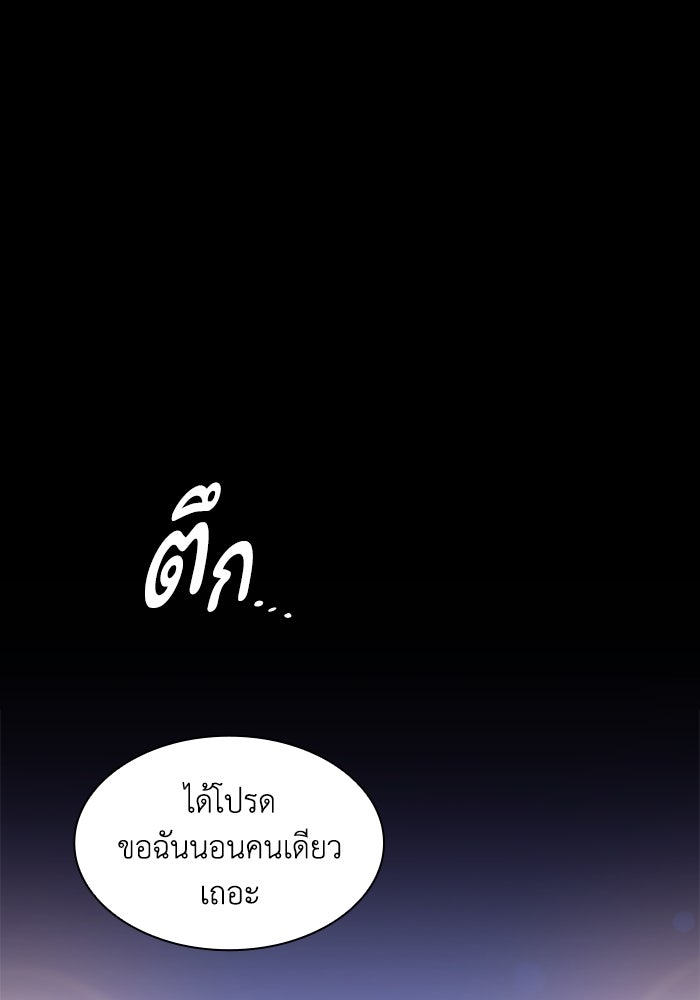 ฟิลเลียโรเซ่กับคำทำนายแห่งมงกุฎหนาม - หน้า 1