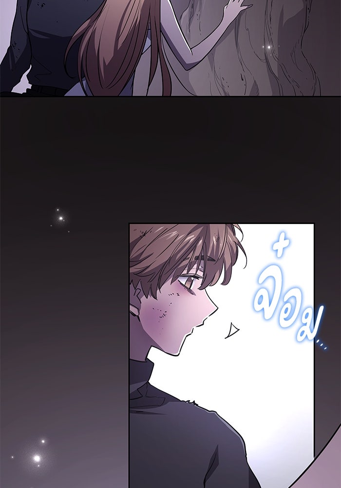 ฟิลเลียโรเซ่กับคำทำนายแห่งมงกุฎหนาม - หน้า 23