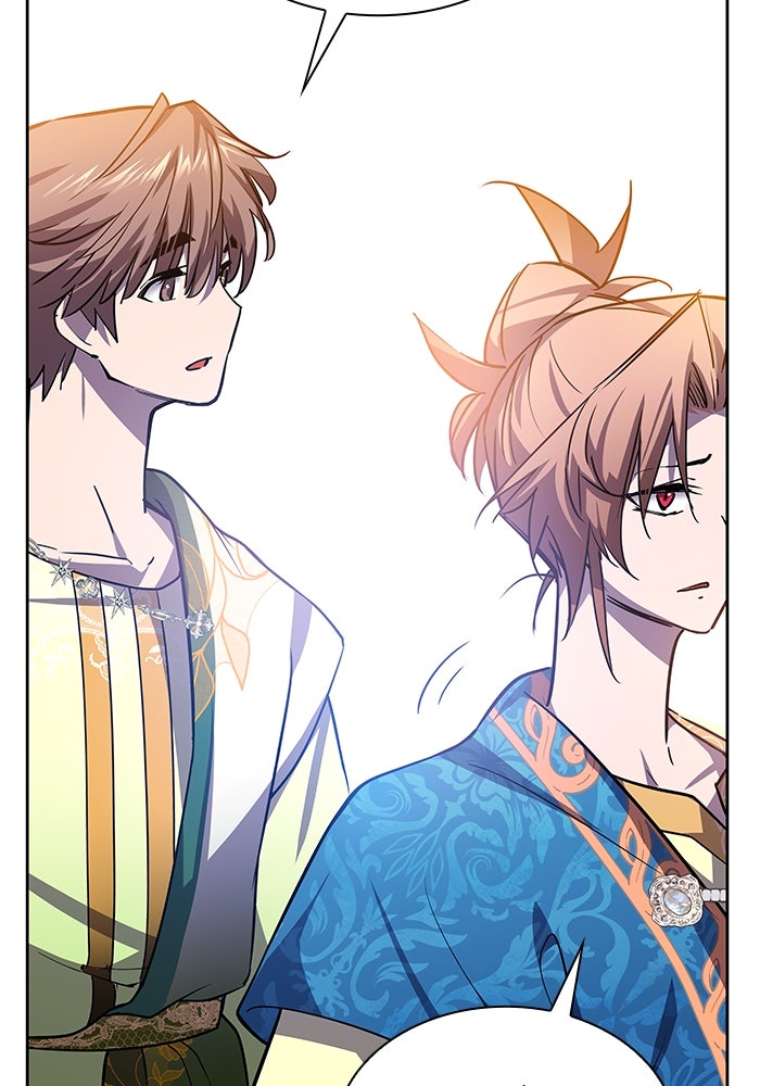 ฟิลเลียโรเซ่กับคำทำนายแห่งมงกุฎหนาม - หน้า 72