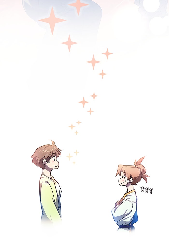 ฟิลเลียโรเซ่กับคำทำนายแห่งมงกุฎหนาม - หน้า 7