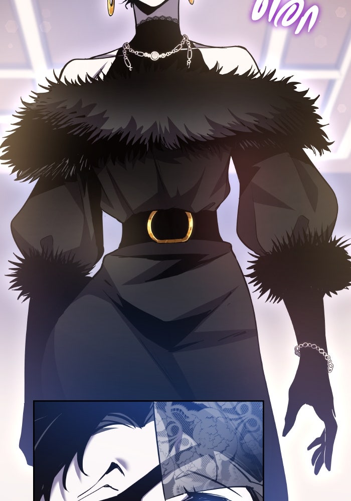 ฟิลเลียโรเซ่กับคำทำนายแห่งมงกุฎหนาม - หน้า 4