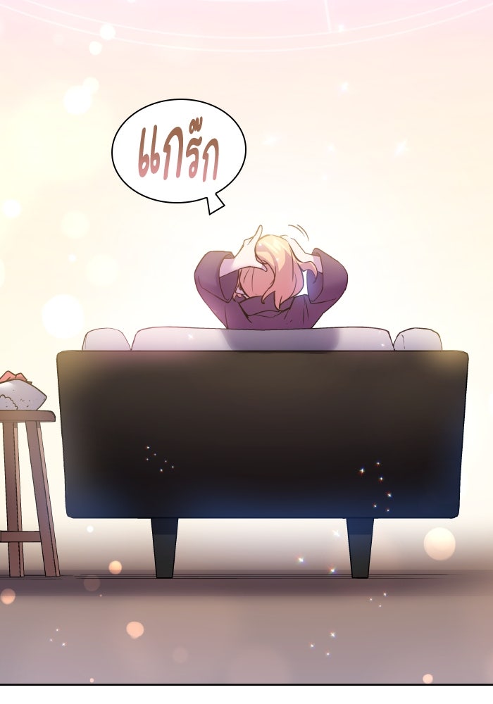 ฟิลเลียโรเซ่กับคำทำนายแห่งมงกุฎหนาม - หน้า 3