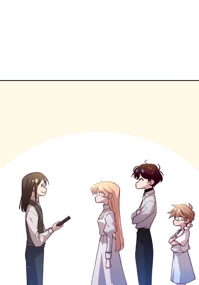 ฟิลเลียโรเซ่กับคำทำนายแห่งมงกุฎหนาม - หน้า 14