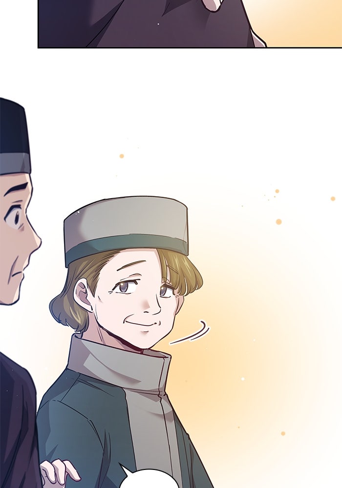 ฟิลเลียโรเซ่กับคำทำนายแห่งมงกุฎหนาม - หน้า 15