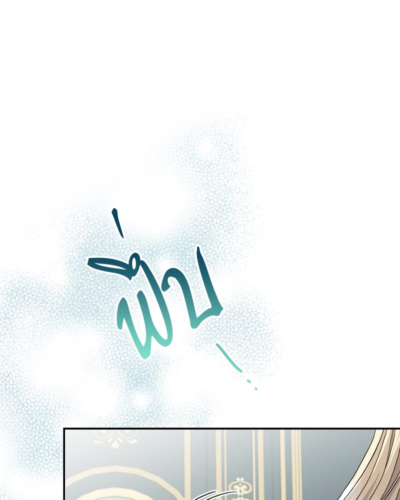 พันธสัญญาเยือกแข็ง - หน้า 61