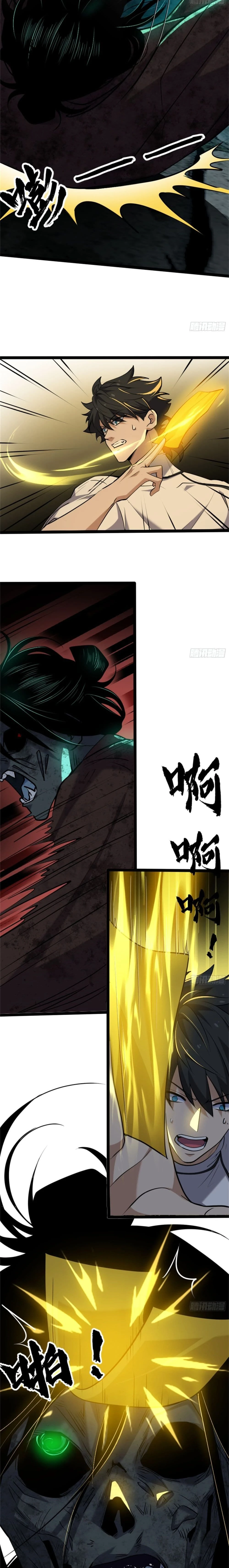Spirit Realm Walker - ผู้ท่องแดนวิญญาณ - หน้า 8
