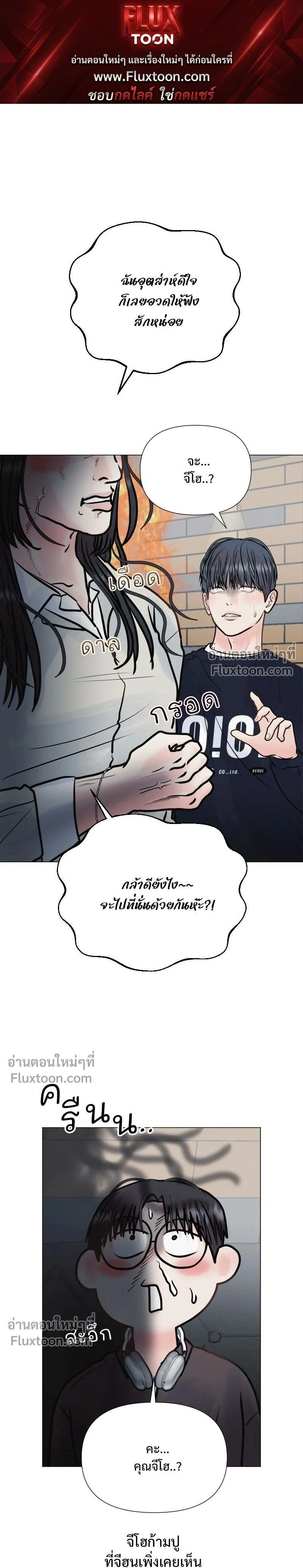 Zero Sense - รักนี้ไม่ต้องมีเซนส์ - หน้า 1