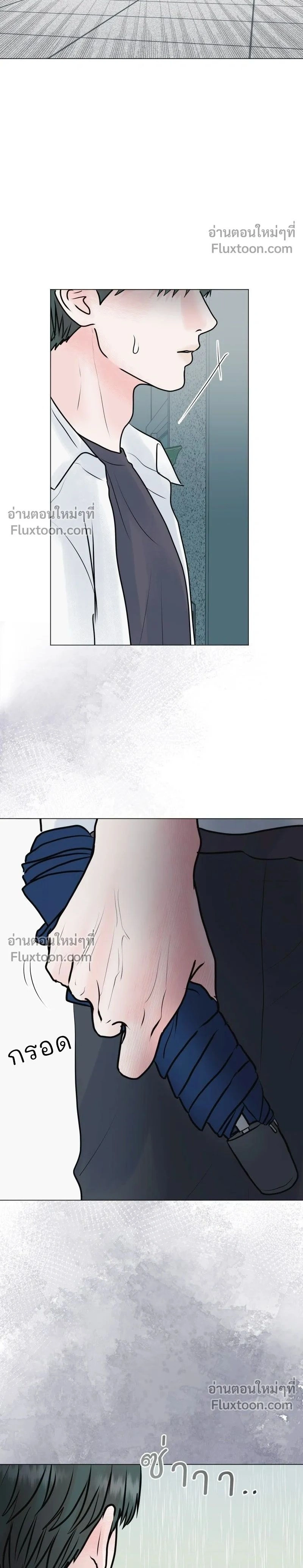 Zero Sense - รักนี้ไม่ต้องมีเซนส์ - หน้า 2
