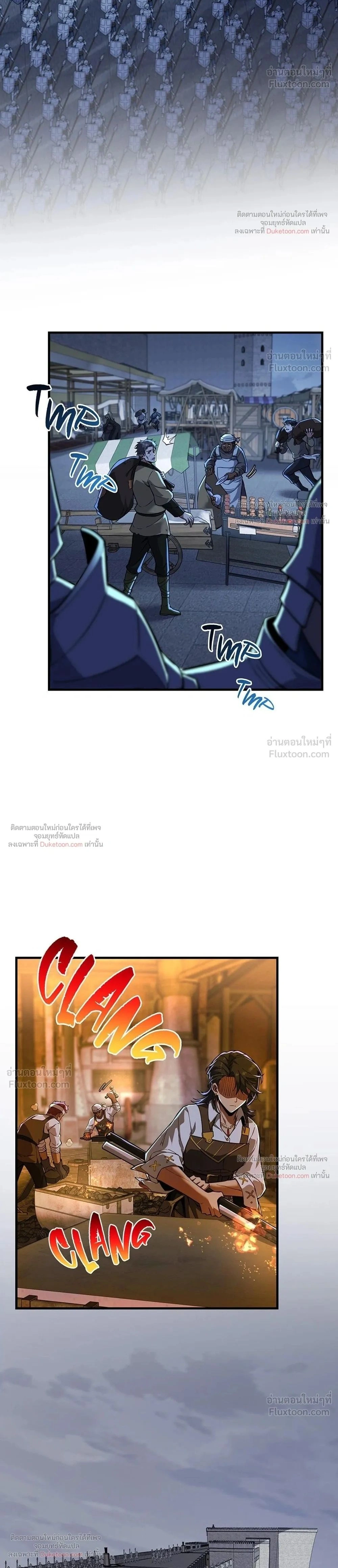 The Beginning After the End - จุดเริ่มต้นหลังจุดจบ - หน้า 2