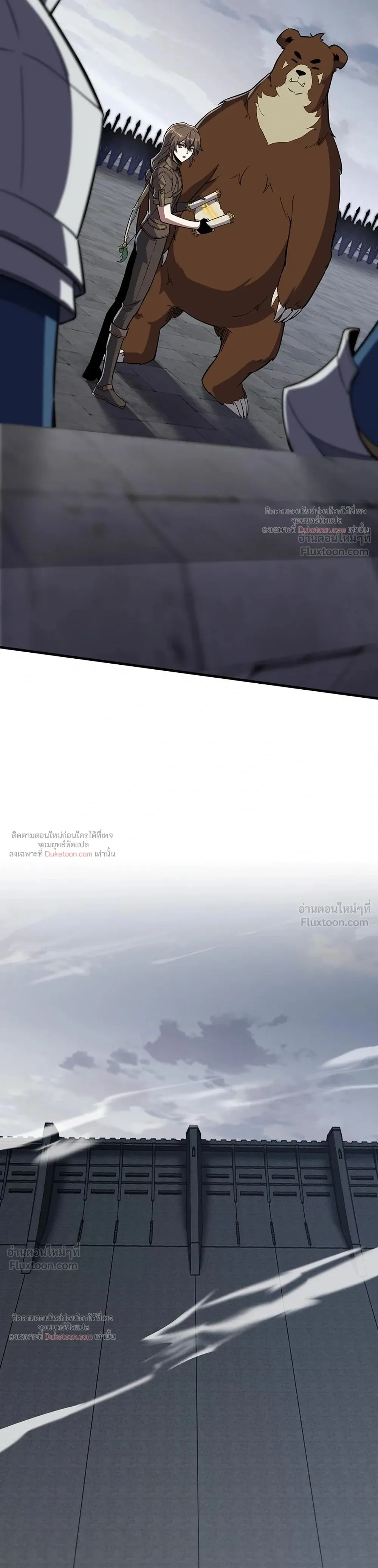 The Beginning After the End - จุดเริ่มต้นหลังจุดจบ - หน้า 5