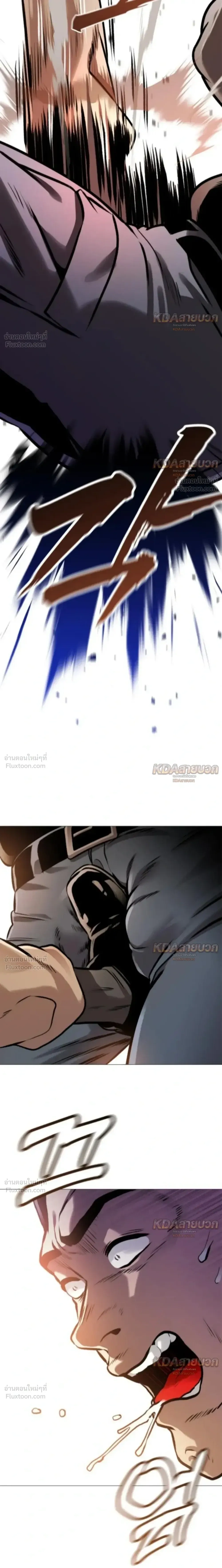 The Ugly Killer - เพชฌฆาตหน้าตาย - หน้า 2