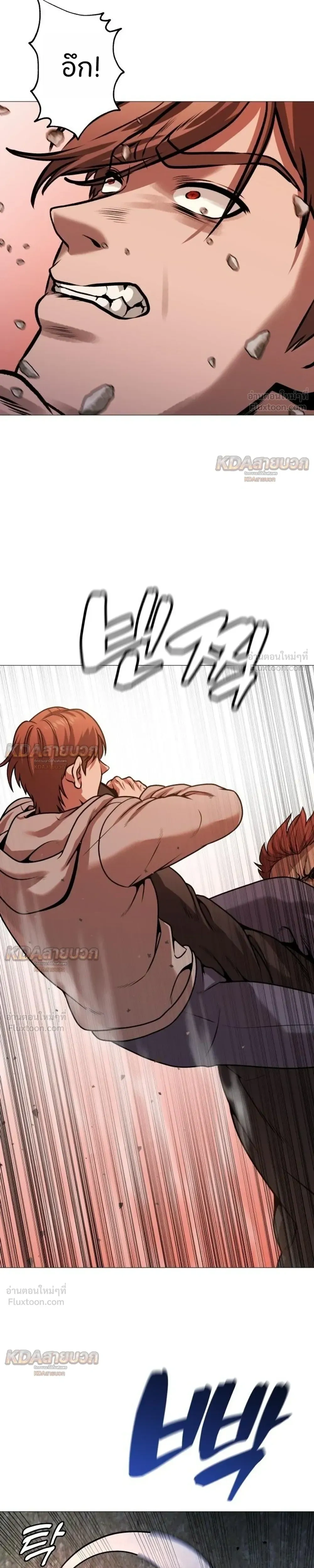 The Ugly Killer - เพชฌฆาตหน้าตาย - หน้า 19