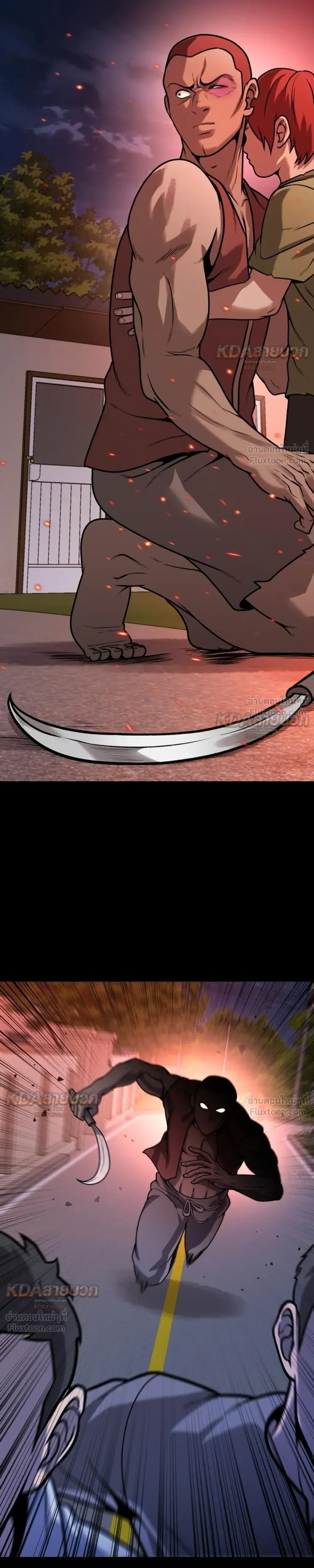 The Ugly Killer - เพชฌฆาตหน้าตาย - หน้า 9