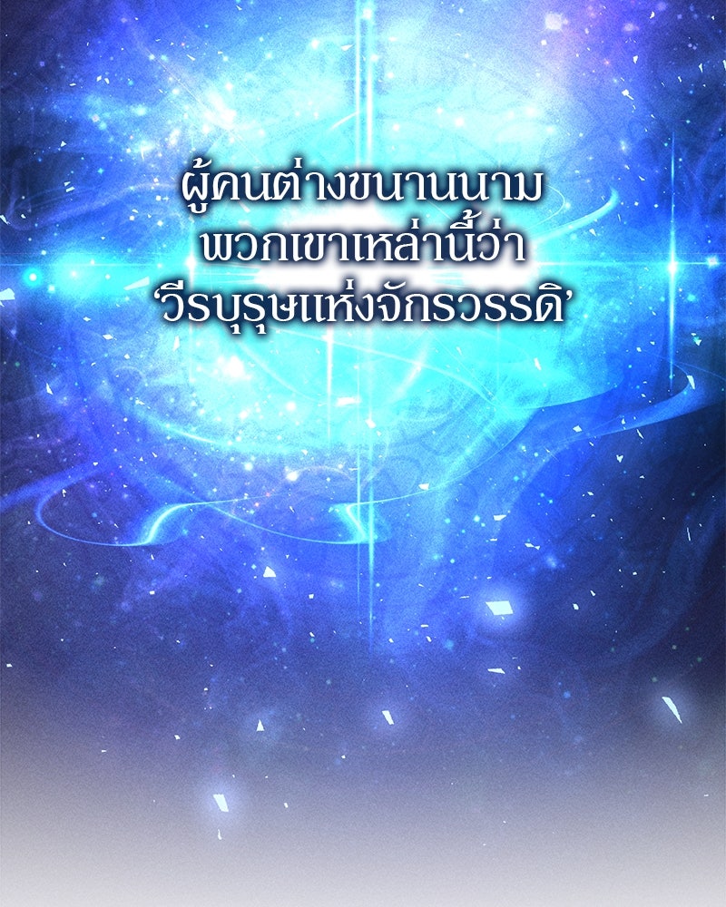 ไหว้ละพี่ อ่านผมทีเถอะ - หน้า 10