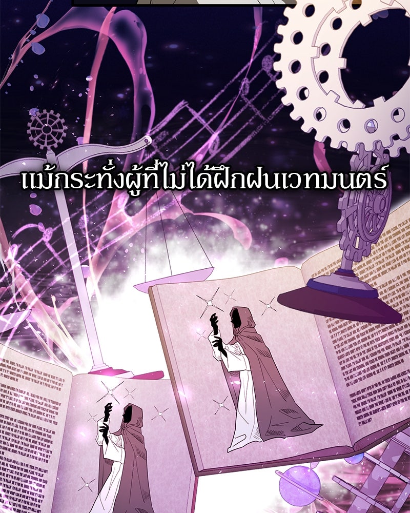 ไหว้ละพี่ อ่านผมทีเถอะ - หน้า 7