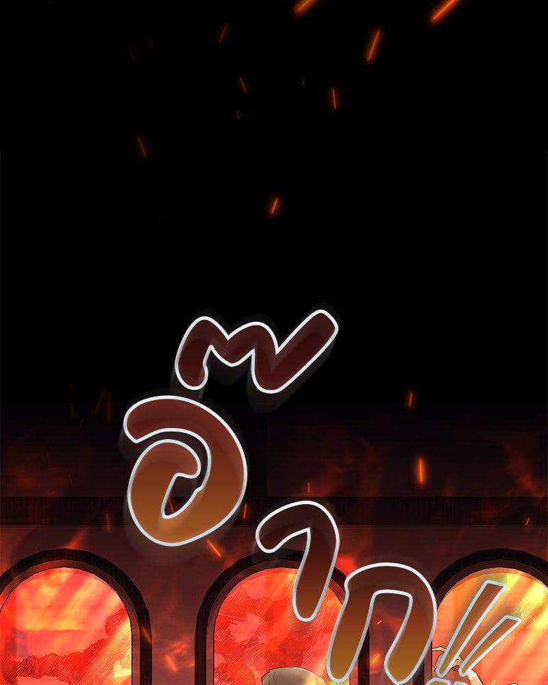 ไหว้ละพี่ อ่านผมทีเถอะ - หน้า 6