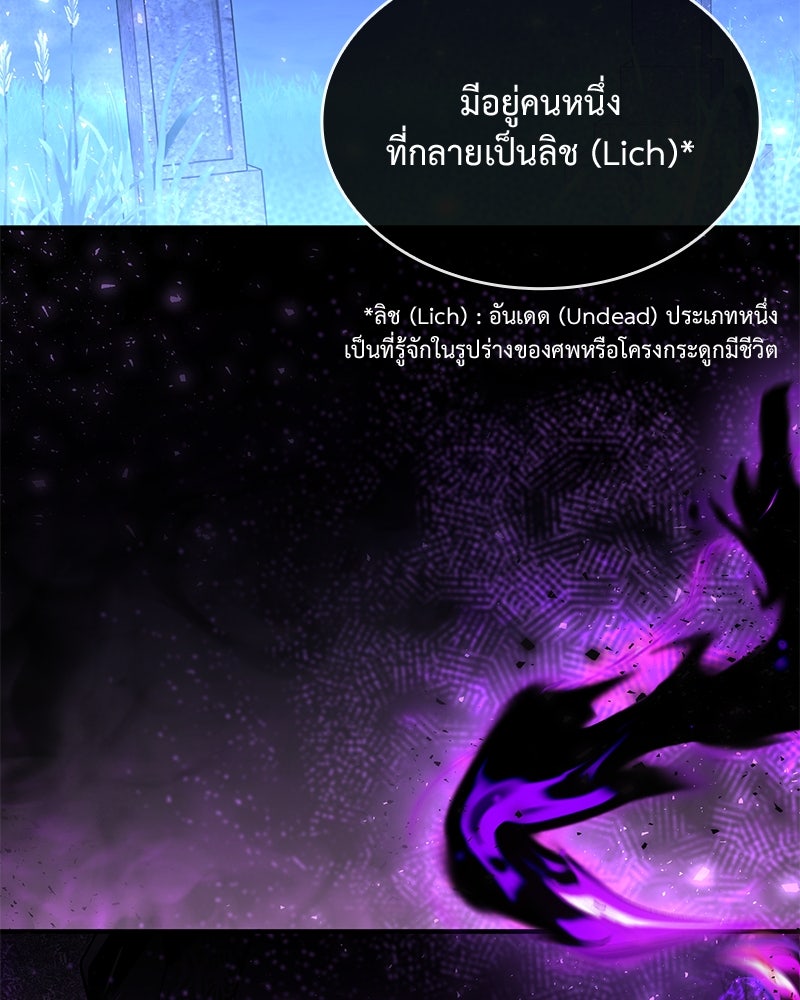 ไหว้ละพี่ อ่านผมทีเถอะ - หน้า 94