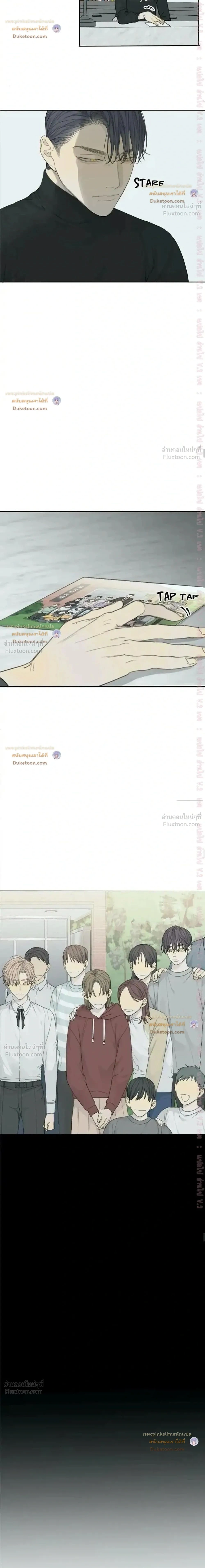 Mad Dog - แมดด็อก - หน้า 2