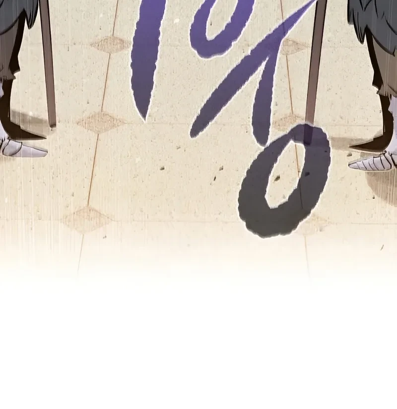 The Return of the Mercenary King - การกลับมาของทหารรับจ้างจอมราชัน - หน้า 27