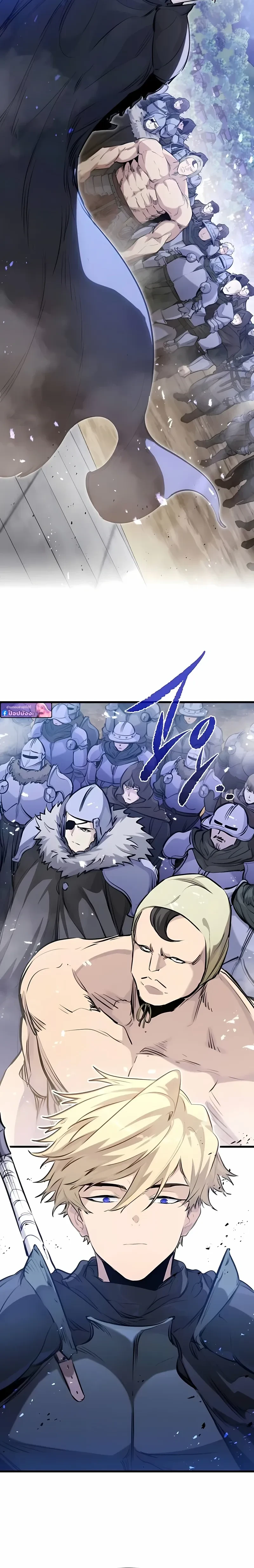 The Return of the Mercenary King - การกลับมาของทหารรับจ้างจอมราชัน - หน้า 9
