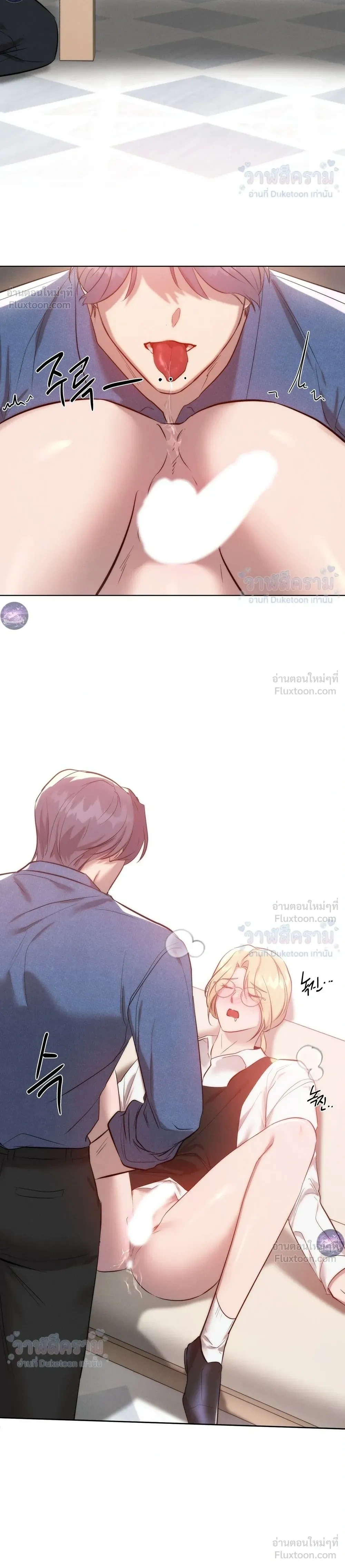 I Want to Be an Incubus Too! - อินคิวบัสฝึกหัด จับงัดหัวใจตำรวจหนุ่ม - หน้า 8