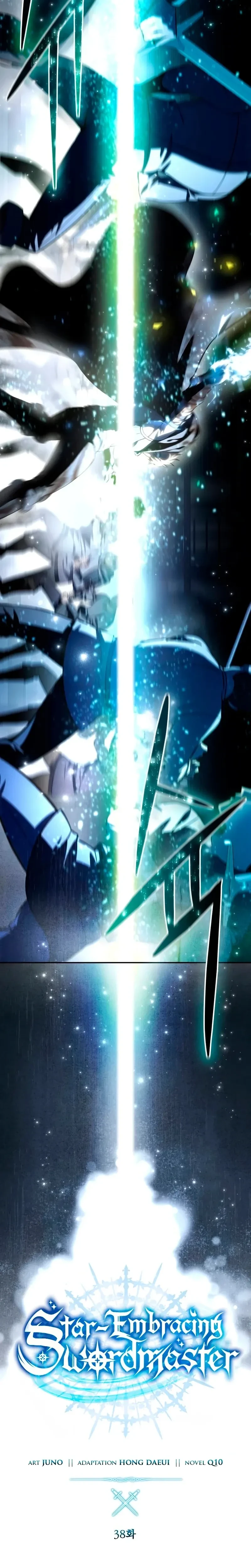 Star Embracing Swordmaster - ยอดนักดาบผู้โอบอุ้มดารา - หน้า 4