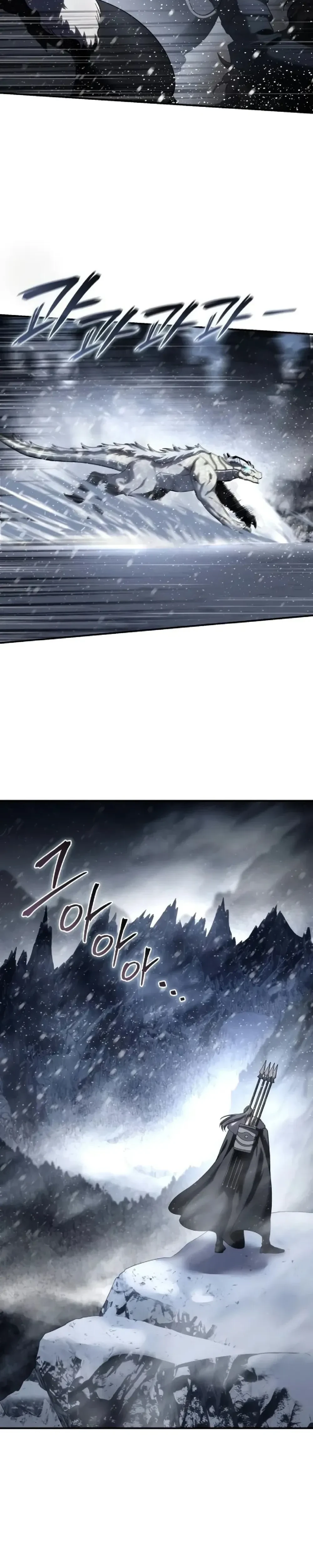 Star Embracing Swordmaster - ยอดนักดาบผู้โอบอุ้มดารา - หน้า 39