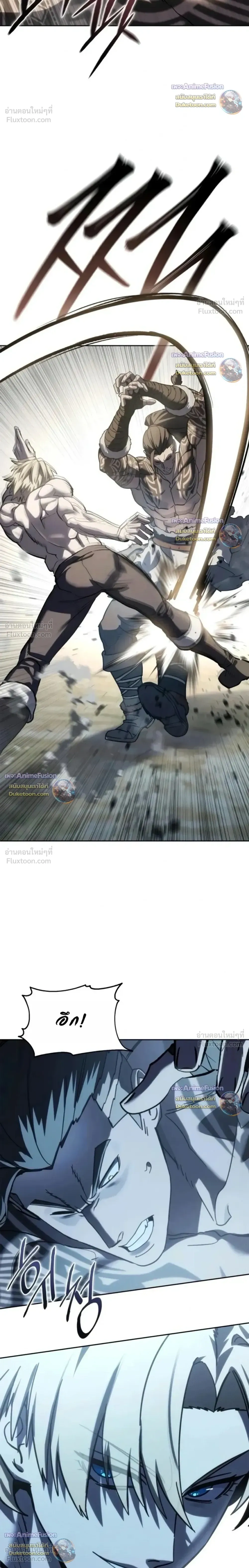 Star Embracing Swordmaster - ยอดนักดาบผู้โอบอุ้มดารา - หน้า 22