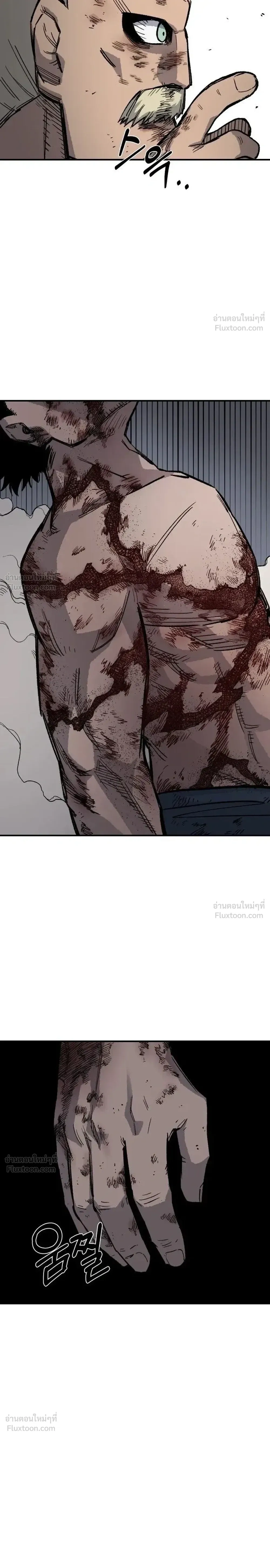 The Discharged Hero - ผู้กล้าปลดประจำการ - หน้า 9