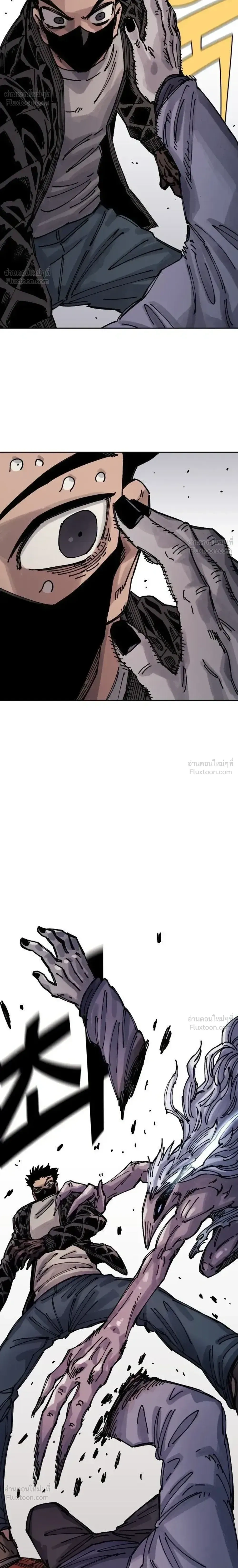 The Discharged Hero - ผู้กล้าปลดประจำการ - หน้า 36