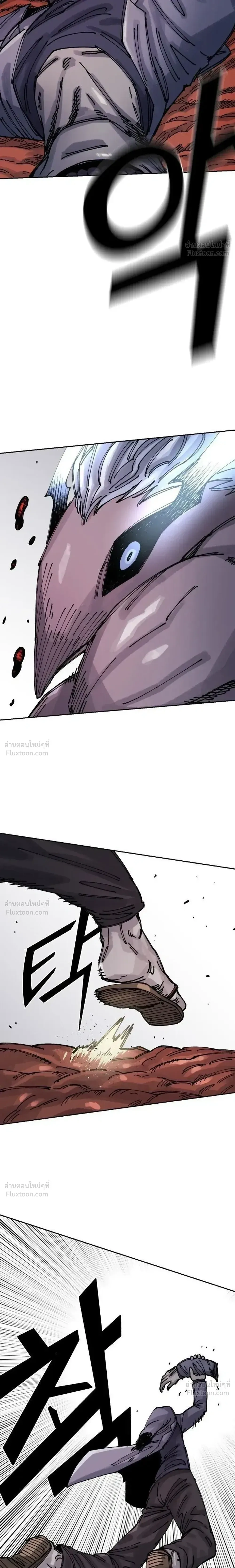 The Discharged Hero - ผู้กล้าปลดประจำการ - หน้า 37