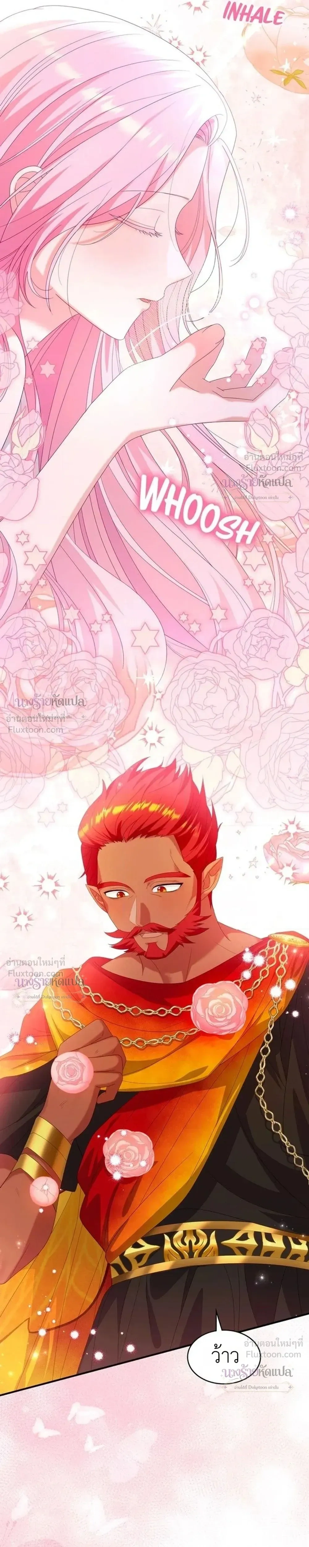 Dear Fairy, Please Contract with Me - ภูติน้อยที่รัก มาทำสัญญากันเถอะ - หน้า 25