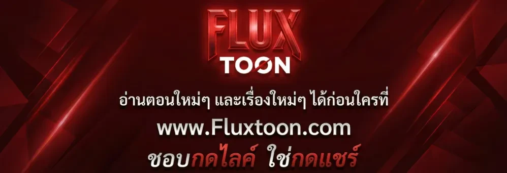 The Romantic World of Beasts - โลกแห่งสัตว์แสนโรแมนติก - หน้า 7