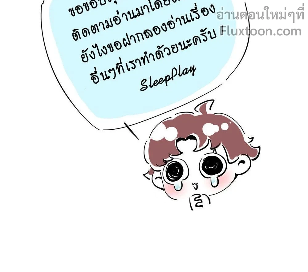 The Romantic World of Beasts - โลกแห่งสัตว์แสนโรแมนติก - หน้า 5