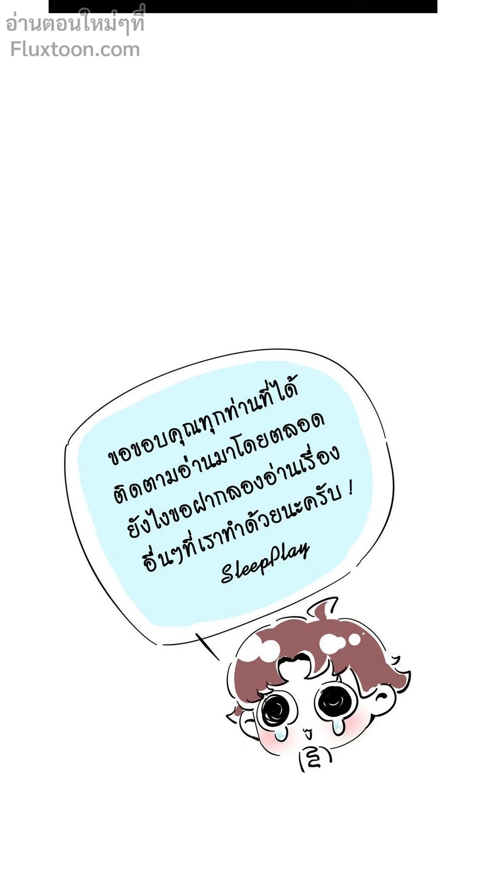 The Romantic World of Beasts - โลกแห่งสัตว์แสนโรแมนติก - หน้า 5