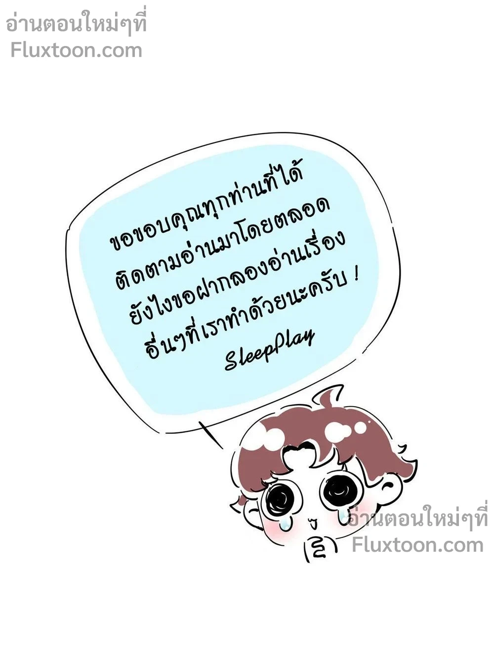 The Romantic World of Beasts - โลกแห่งสัตว์แสนโรแมนติก - หน้า 5