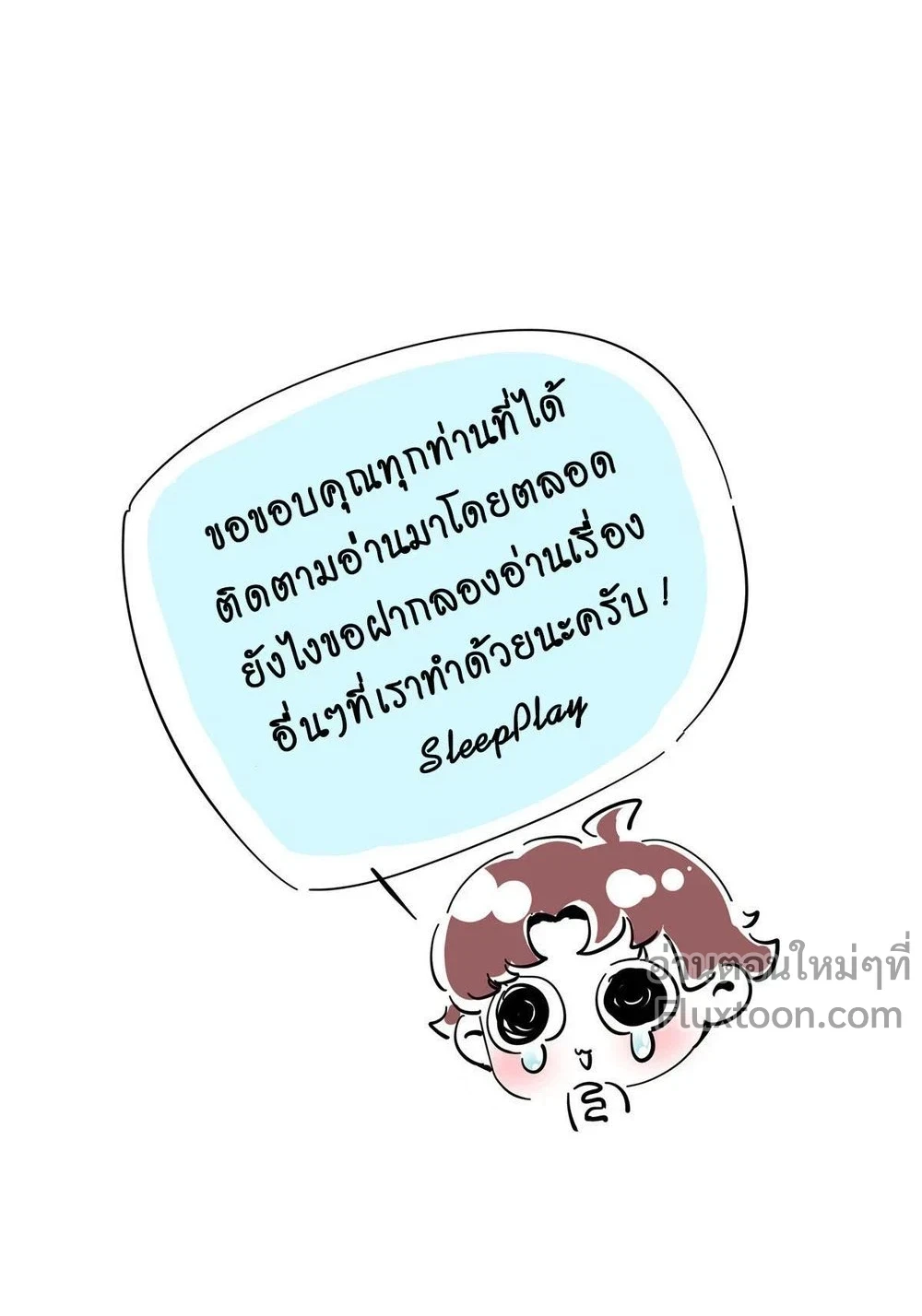 The Romantic World of Beasts - โลกแห่งสัตว์แสนโรแมนติก - หน้า 5