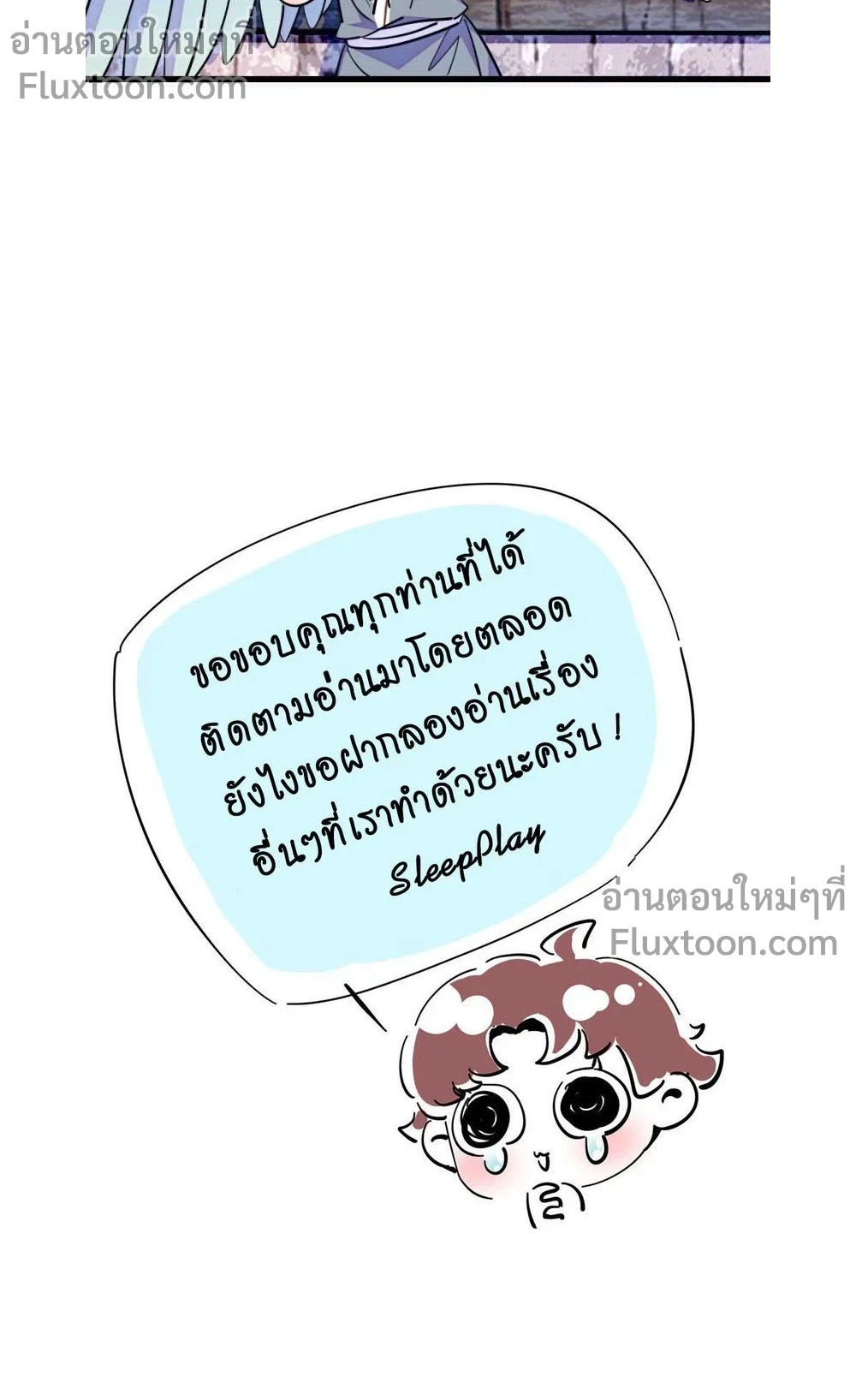 The Romantic World of Beasts - โลกแห่งสัตว์แสนโรแมนติก - หน้า 5