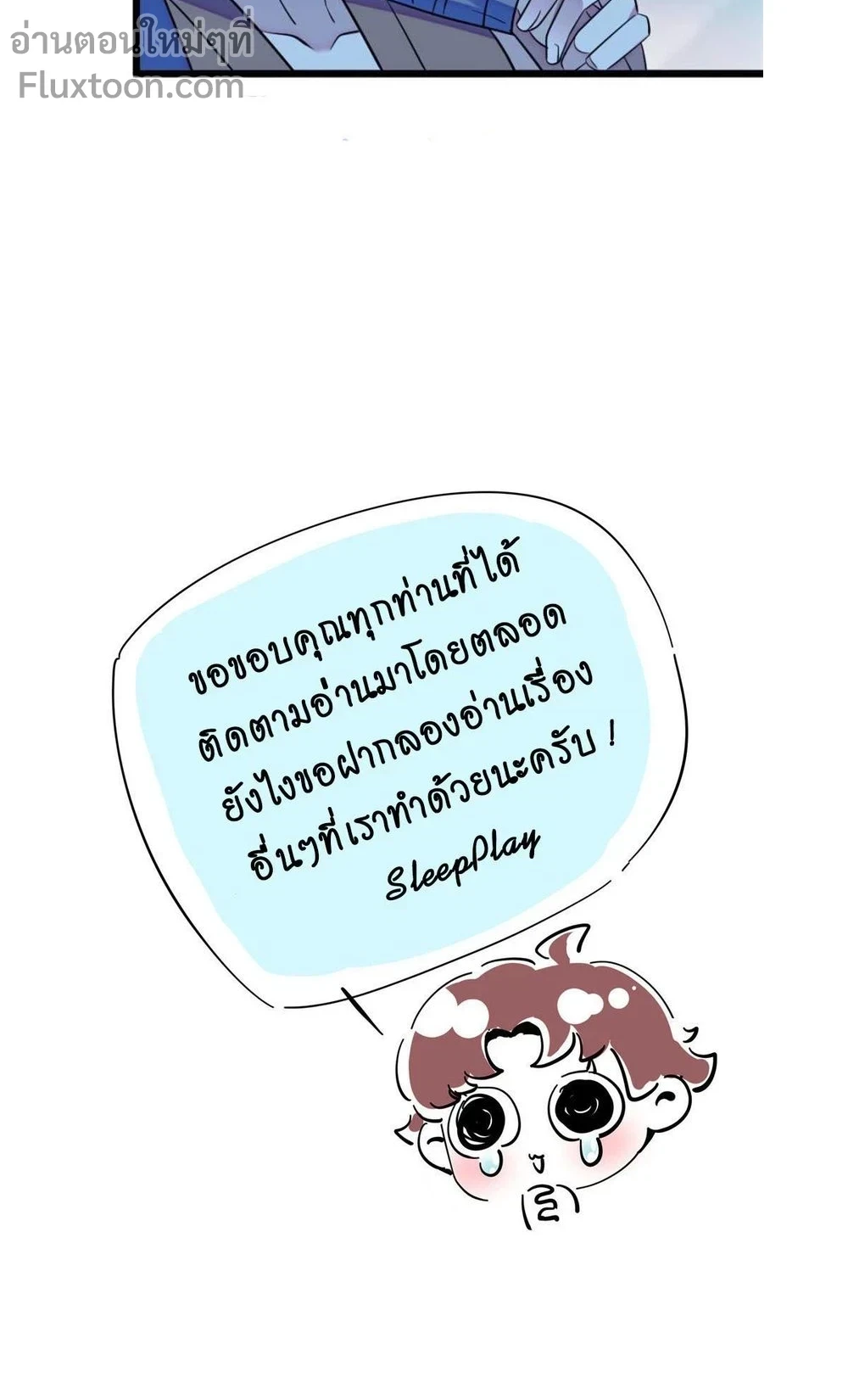 The Romantic World of Beasts - โลกแห่งสัตว์แสนโรแมนติก - หน้า 5