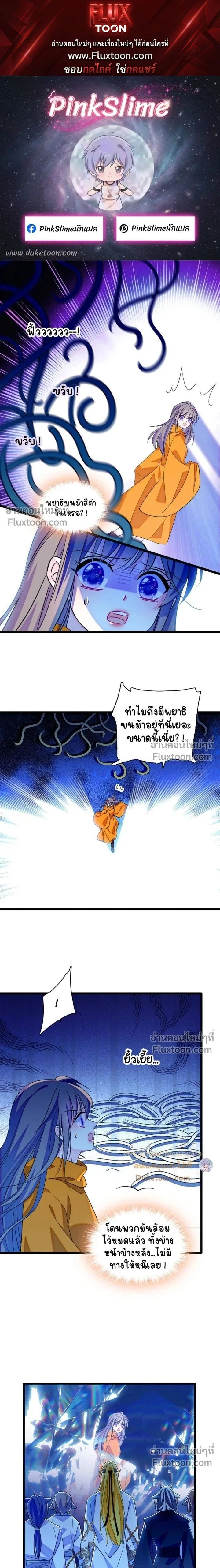 The Romantic World of Beasts - โลกแห่งสัตว์แสนโรแมนติก - หน้า 1