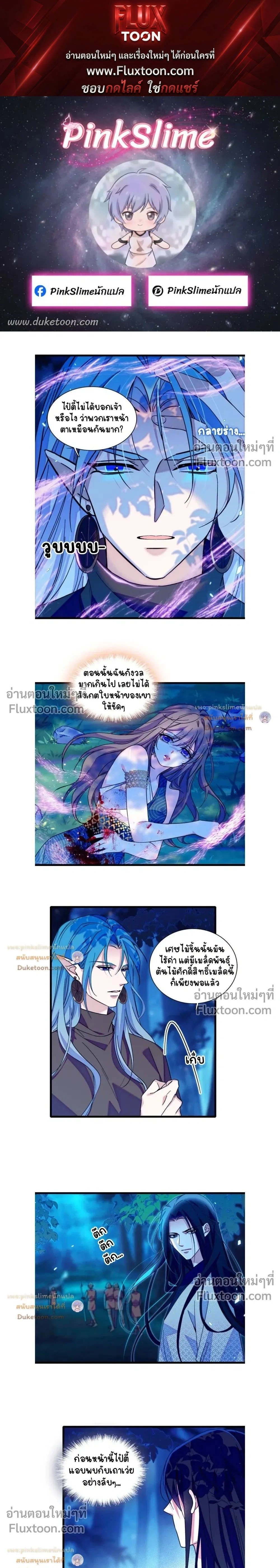 The Romantic World of Beasts - โลกแห่งสัตว์แสนโรแมนติก - หน้า 1