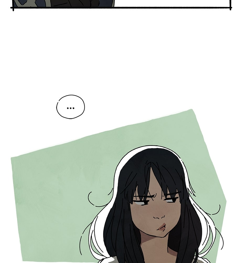 โรงแรมผู้พิทักษ์ - หน้า 14