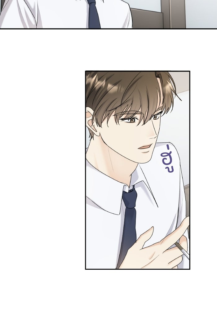 หิมะกลางฤดูร้อน - หน้า 85