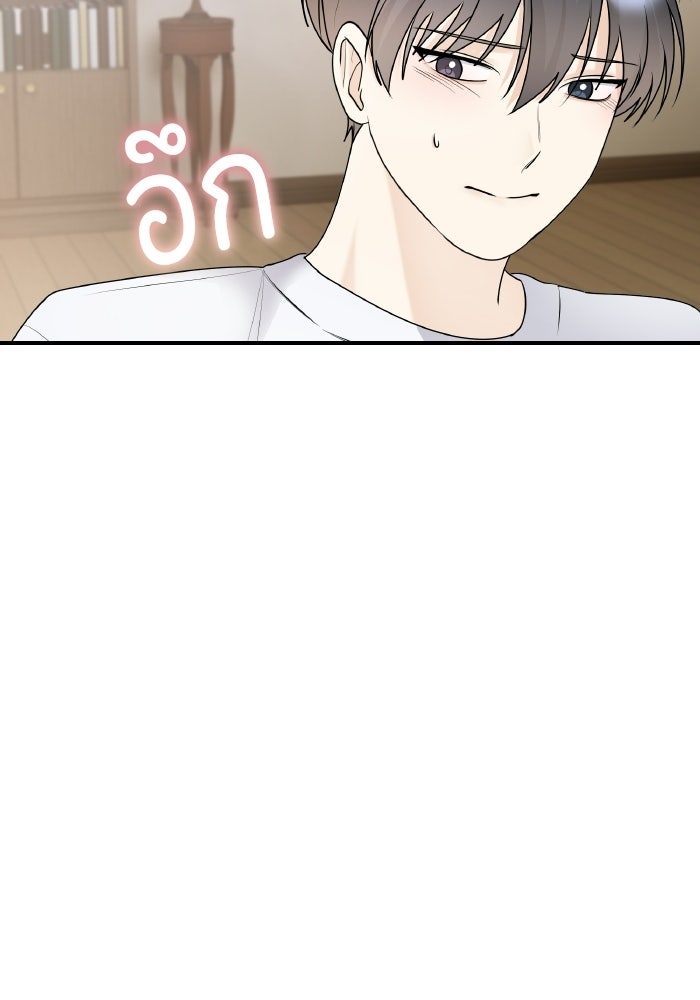 หิมะกลางฤดูร้อน - หน้า 30