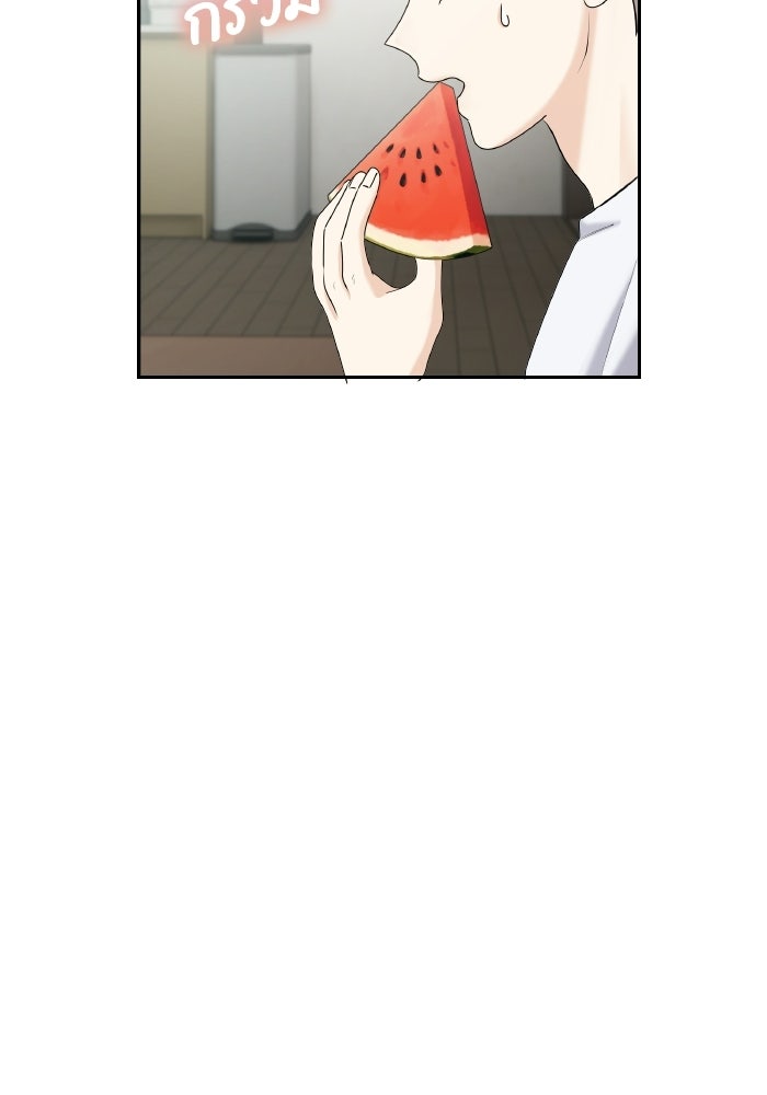 หิมะกลางฤดูร้อน - หน้า 46