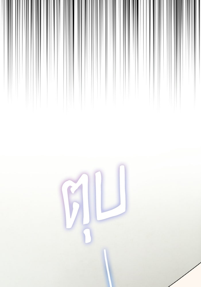 หิมะกลางฤดูร้อน - หน้า 17