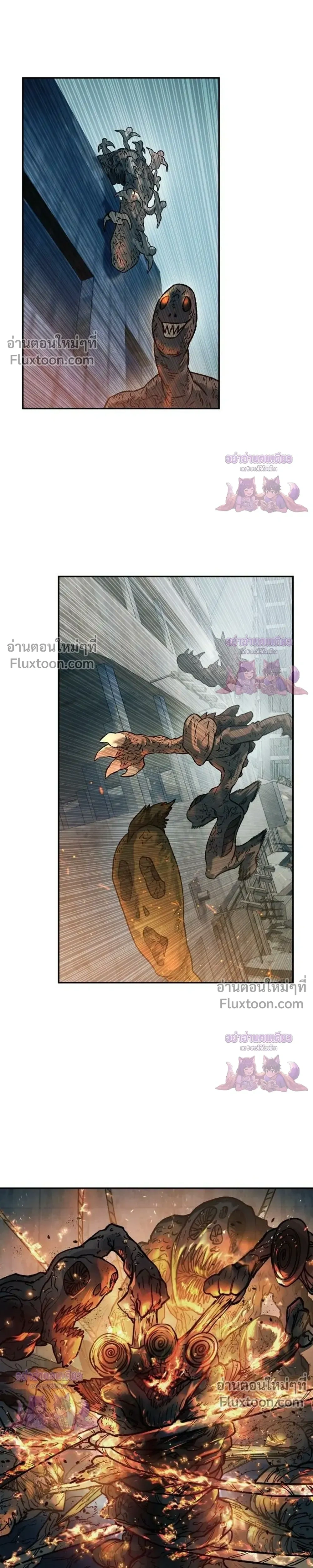 Surviving the Apocalypse - เอาชีวิตรอดในวันสิ้นโลก - หน้า 29