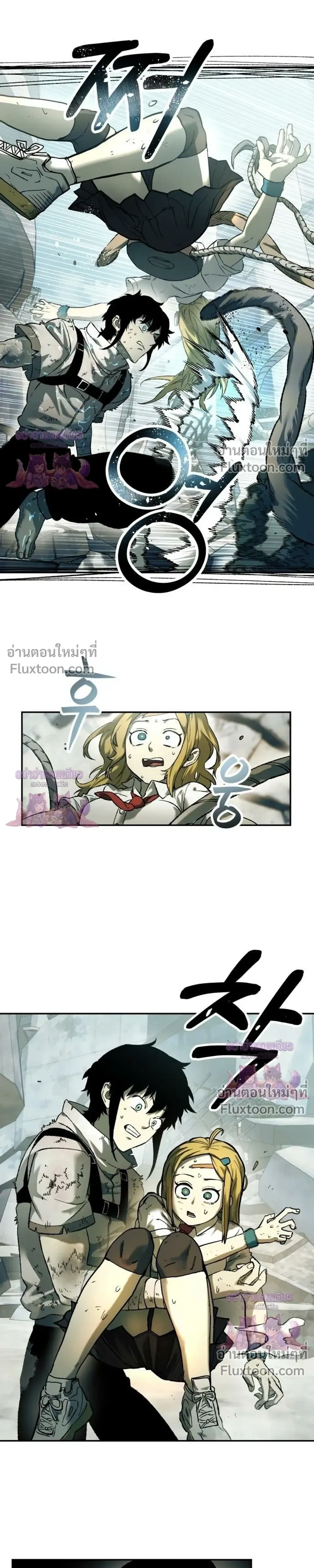 Surviving the Apocalypse - เอาชีวิตรอดในวันสิ้นโลก - หน้า 3